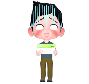 通帳を見て青ざめる男性のイラスト