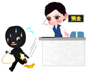 防犯カラーボールが当たる犯人のイラスト