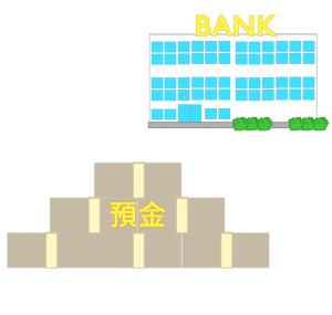 預金のイラスト