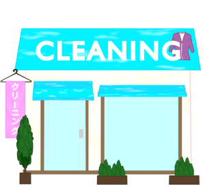 クリーニング屋のイラスト