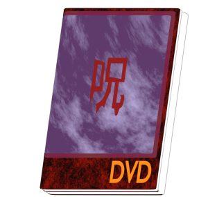 ホラー映画のDVDのイラスト