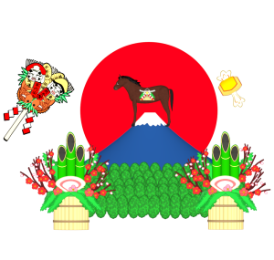 午年のかっこいい年賀状のイラスト