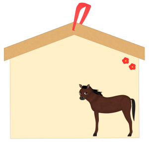 午年の絵馬のイラスト
