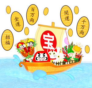かっこいい宝船のイラスト