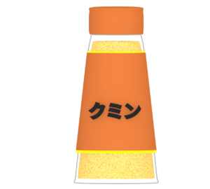 クミンパウダーのイラスト