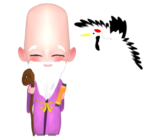 福禄寿のイラスト