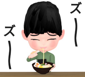 ススラーのイラスト