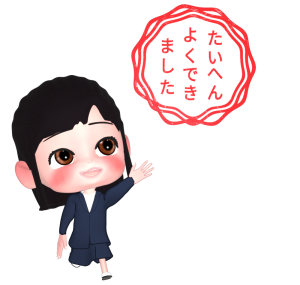 たいへんよくできました スタンプに喜ぶ女の子のイラスト