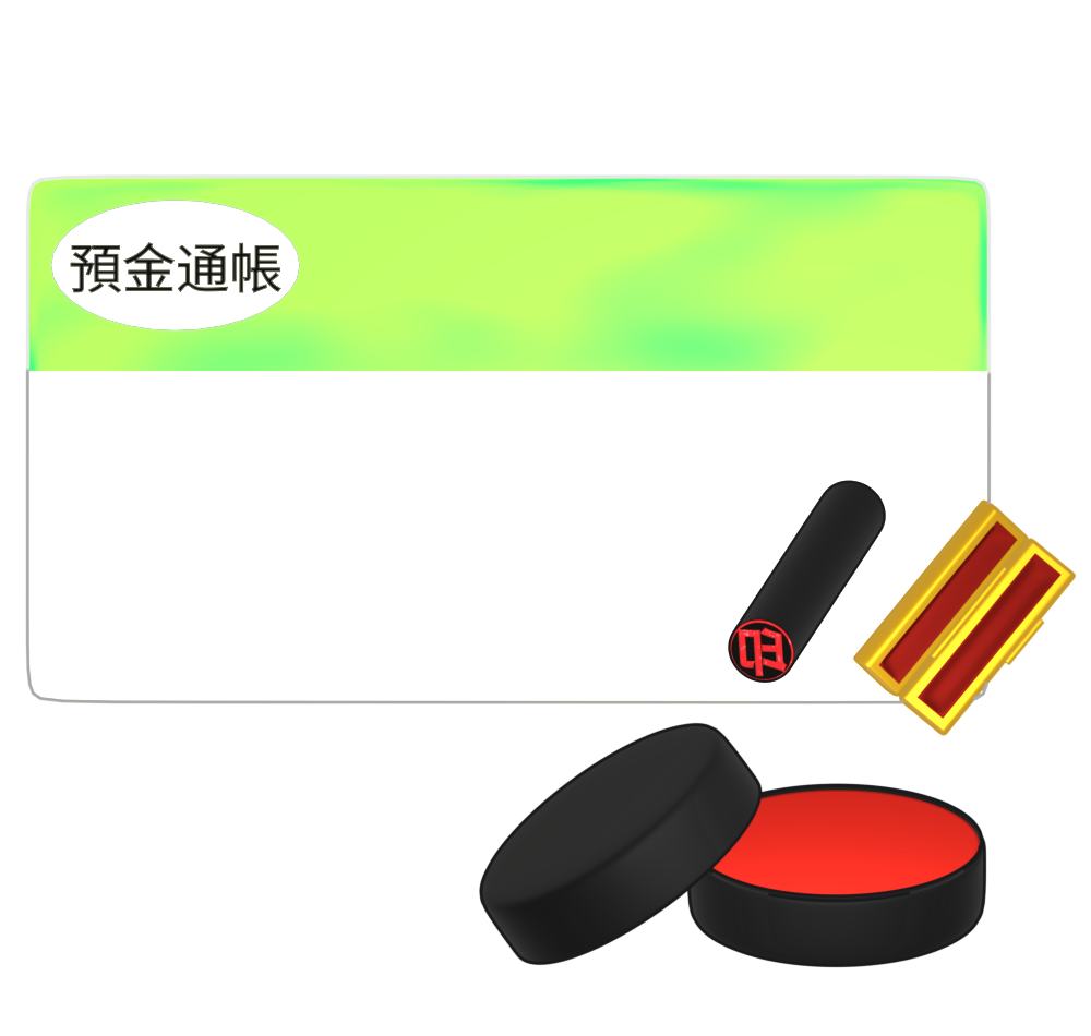 預金通帳と印鑑と朱肉のイラスト