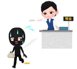 防犯カラーボールが当たる犯人のイラスト