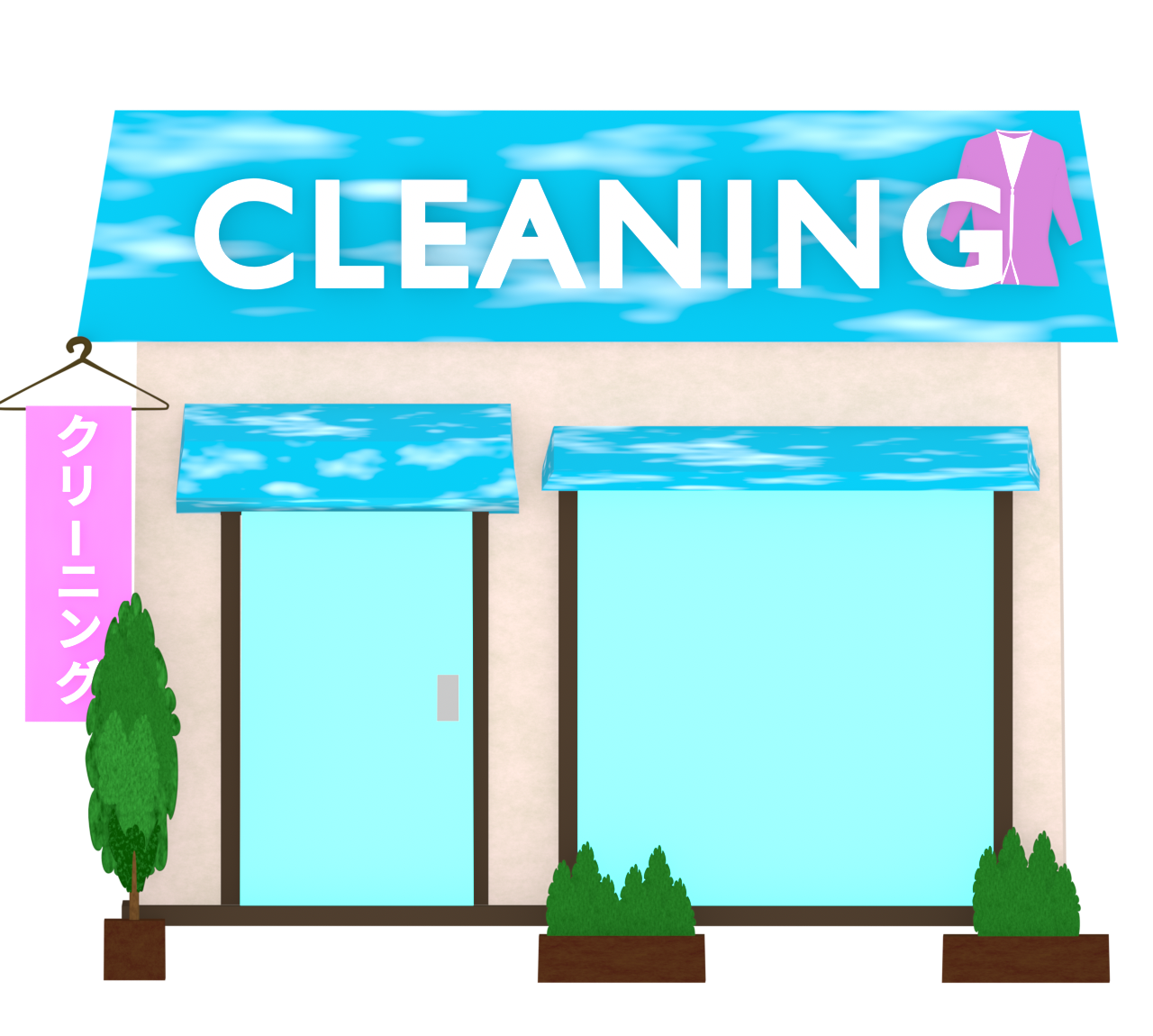 クリーニング屋のイラスト