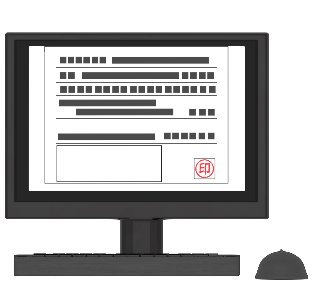 電子署名・印鑑のイラスト