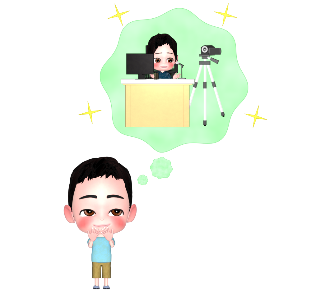 将来の夢はネット配信者になりたい男の子のイラスト