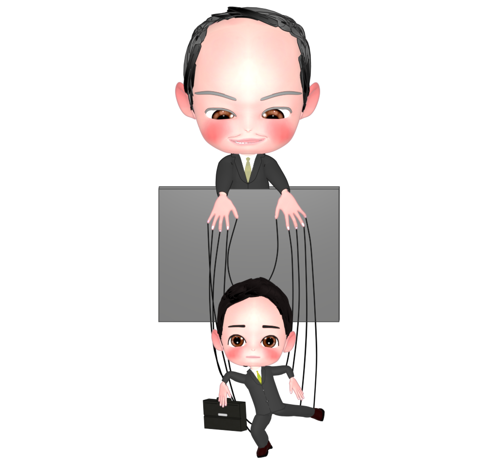 操られる会社員のイラスト