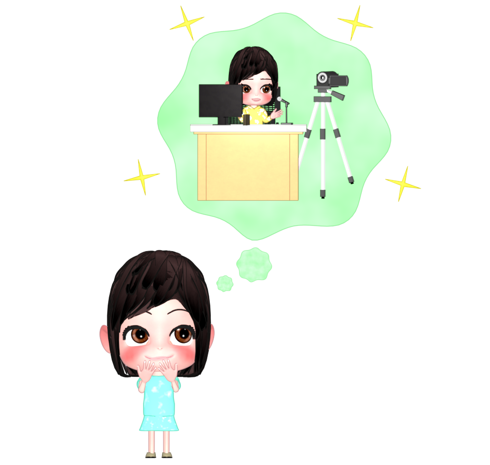 ネット配信に憧れる女の子のイラスト