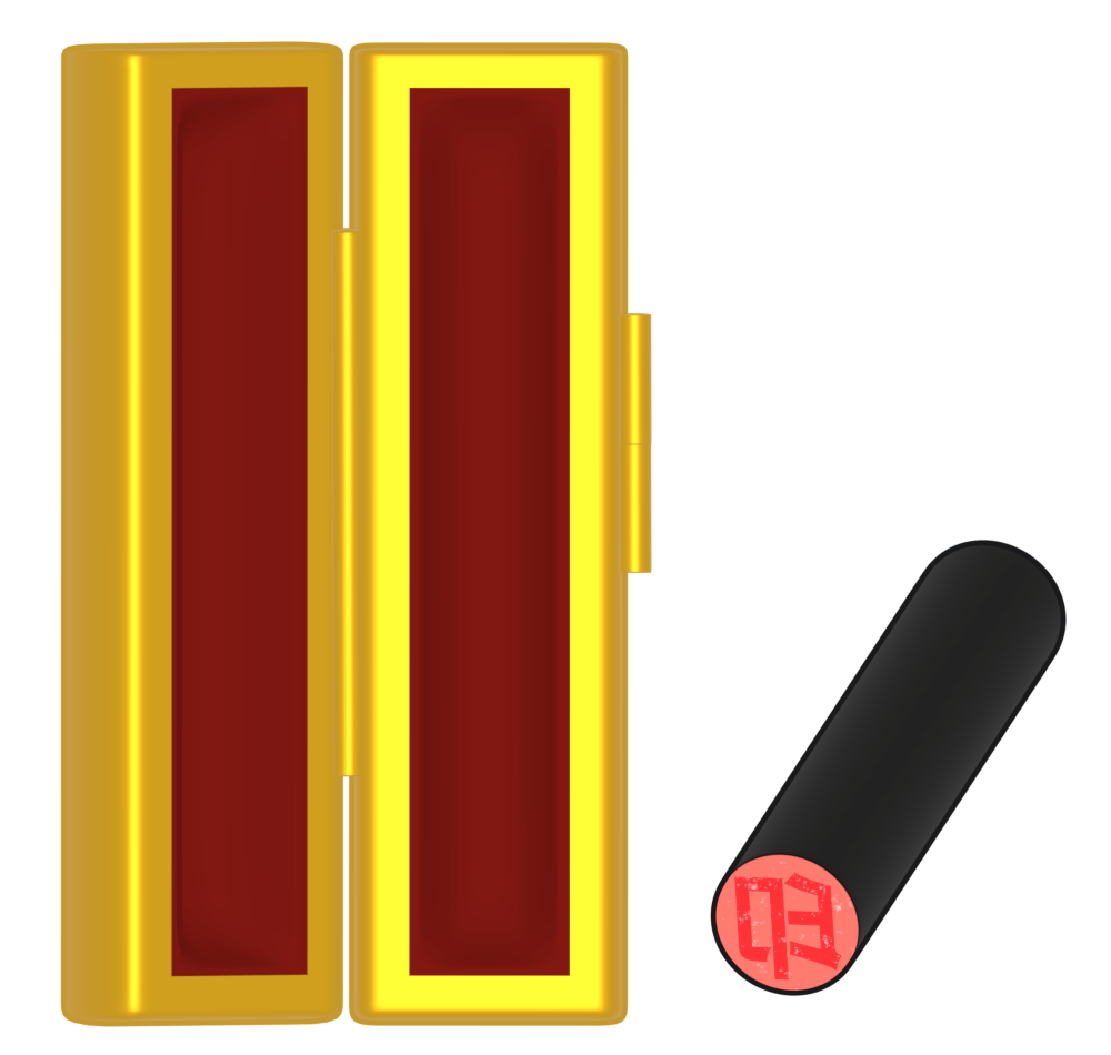 印鑑ケースのイラスト