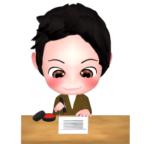 ハンコを押す人のイラスト