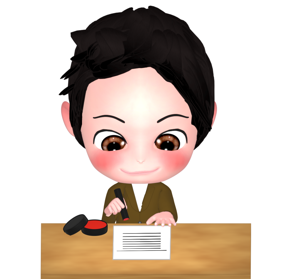 ハンコを押す人のイラスト