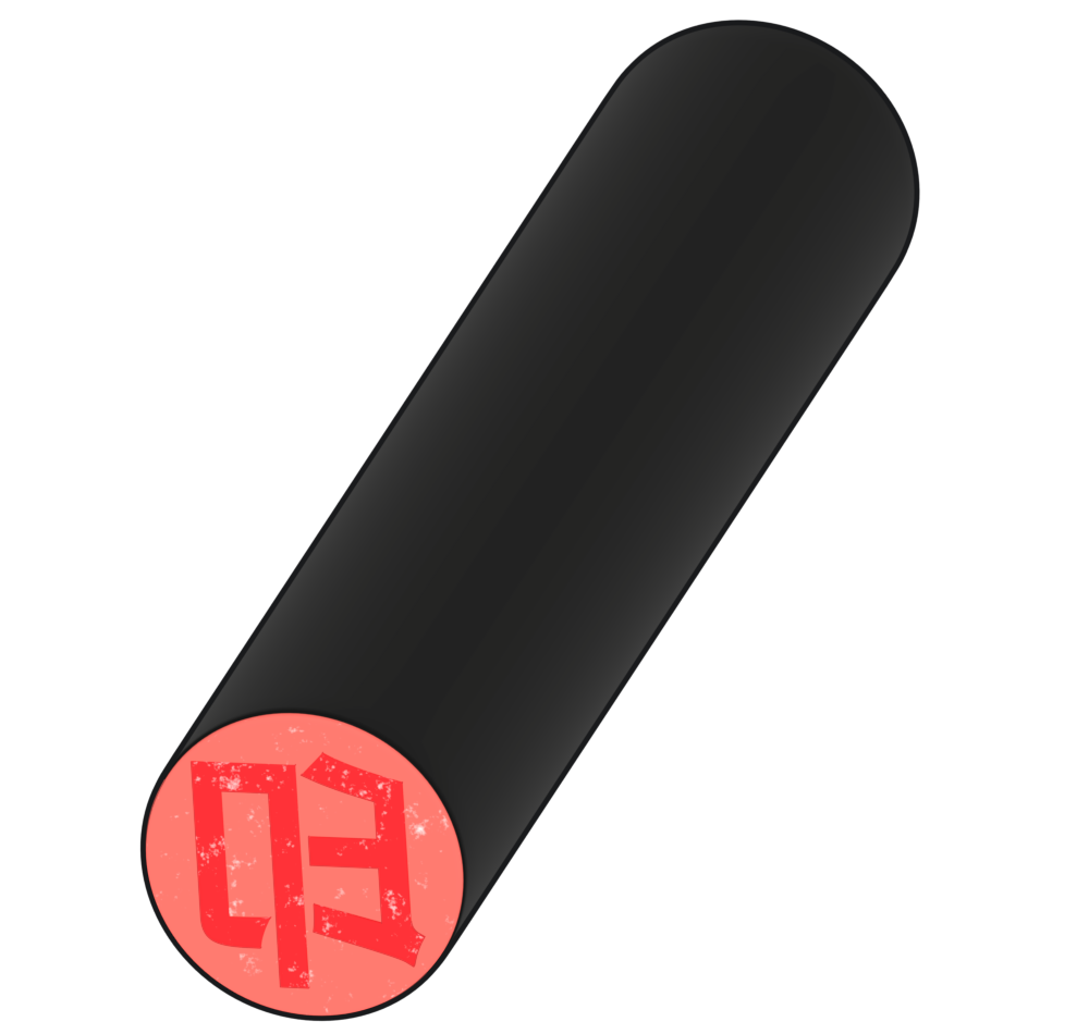 押印ハンコのイラスト