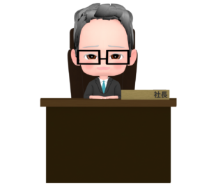 社長のイラスト