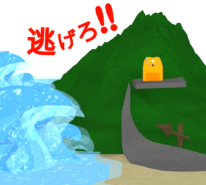 津波対策のイラスト