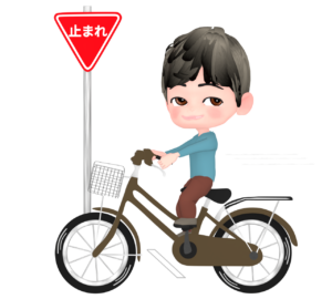 自転車の一時不停止のイラスト