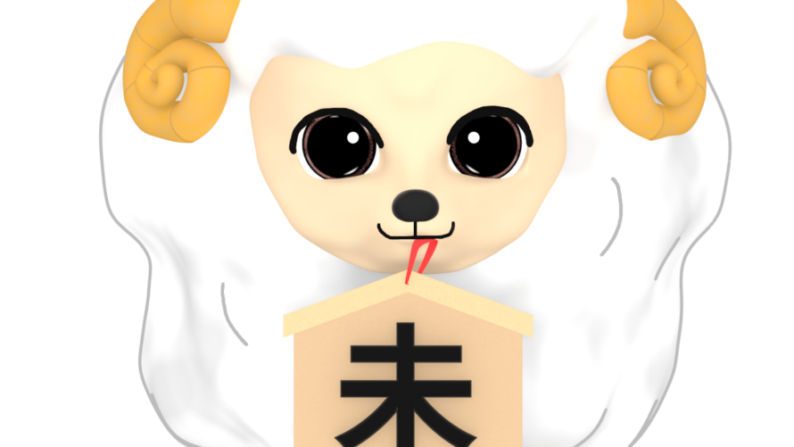 ema votive tablet year of the sheep img