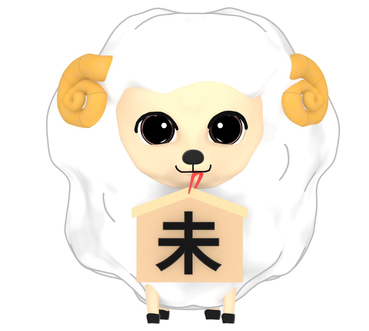 絵馬を持つ未年のイラスト
