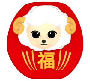 ひつじだるまのイラスト
