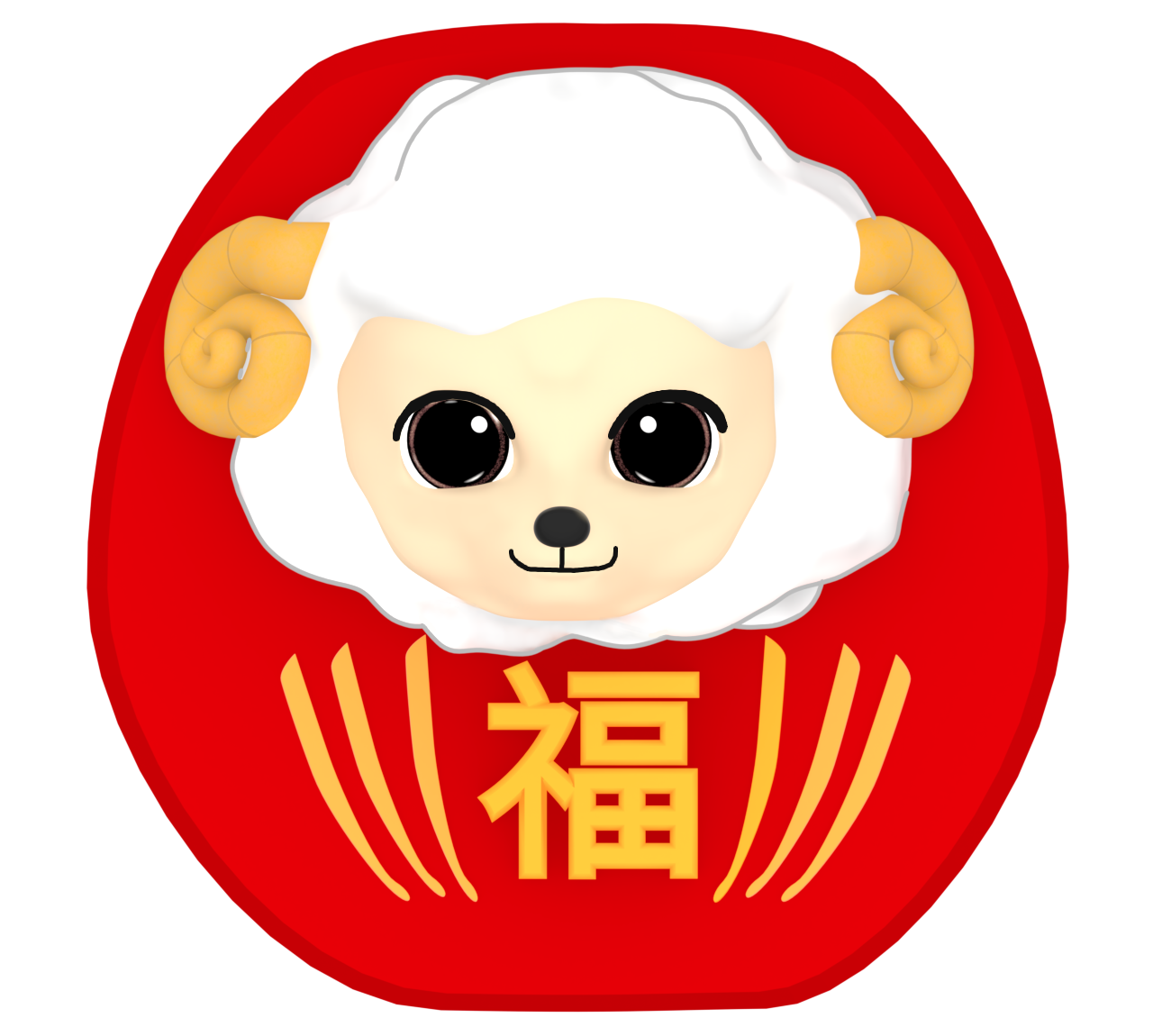 ひつじだるまのイラスト