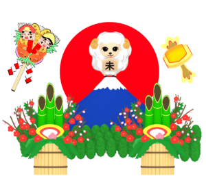 羊・未年のイラスト