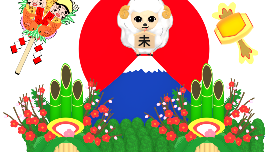 sheep new year img