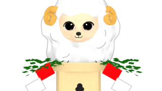 year of the sheep kagami mochi img