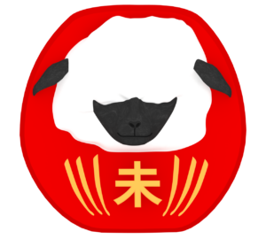 未年の干支だるまのイラスト
