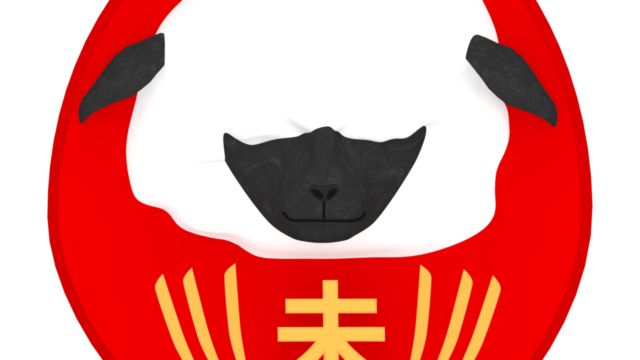 year of the sheep zodiac daruma img